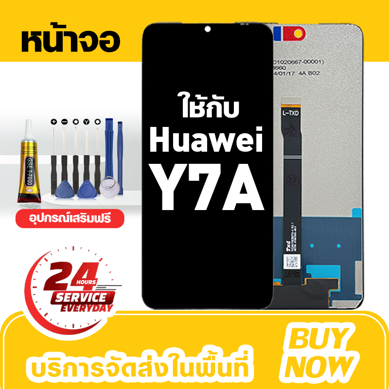 อะไหล่หน้าจอ LCD สำหรับ Huawei Y7A จอใหม่เอี่ยม 100% ชุดหน้าจอ สำหรับรุ่น หัวเว่ย y7a ชุดเครื่องมือฟ