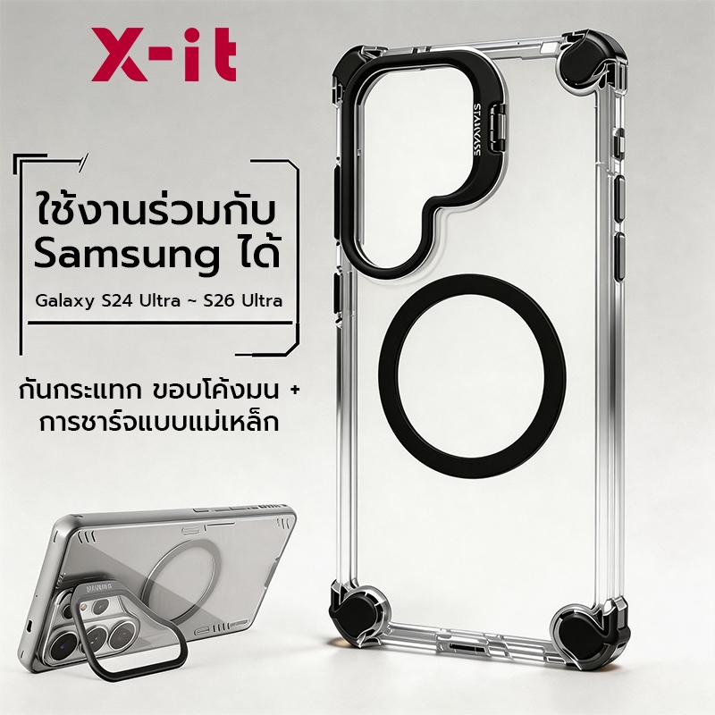 [x-it]ขาตั้งกล้องเคสกันกระแทกแม่เหล็กสําหรับ Samsung S26Ultra S25Ultra S24Ultra ฝาครอบป้องกัน
