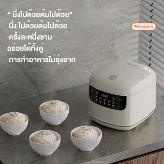 DLT‑afel หม้อหุงข้าวดิจิตอล 2L สำหรับคอนโด 1‑3 คน หุงข้าวนุ่มอร่อย กระทะลื่น เช็ดง่าย ทนทานไม่เป็นรอย ตั้งเวลาล่วงหน้าได้ หม้อหุงข้าว rice cooker