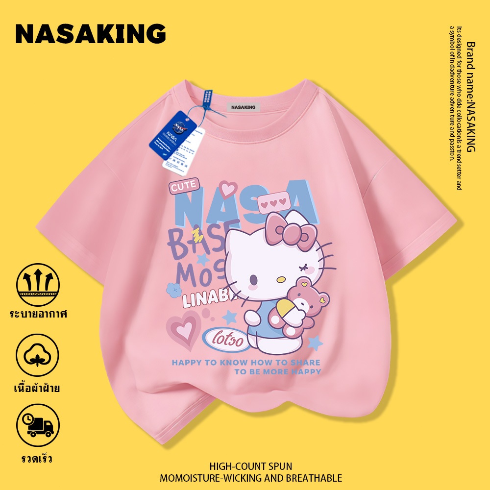 Hello Kitty เสื้อยืดสีขาว เสื้อยืดการ์ตูนสำหรับเด็ก ลายการ์ตูน่ารัก ผ้าฝ้าย นุ่มสบาย เหมาะสำหรับเด็กชายและเด็กหญิงอายุ 3-12 ปี