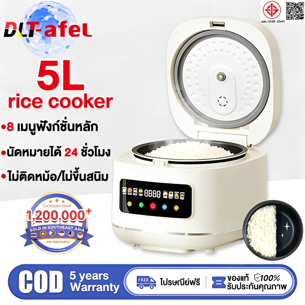 🔥รับประกัน 5 ปี🔥หม้อหุงข้าว 5 ลิตร ใช้งาน 8-14 คน นึ่ง/ต้ม/ตุ๋น/สตูว์ อัพเกรดซับเซรามิก 6 ชั้น หม้อหุงข้าวไฟฟ้า rice cooker