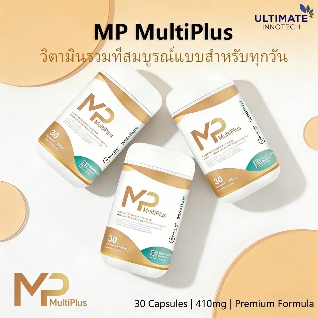 MuniPlus MP ผลิตภัณฑ์เสริมอาหาร 30 แคปซูลสารต้านอนุมูลอิสระธรรมชาติสนับสนุนอาหารเสริมทางโภชนาการทุกวัน