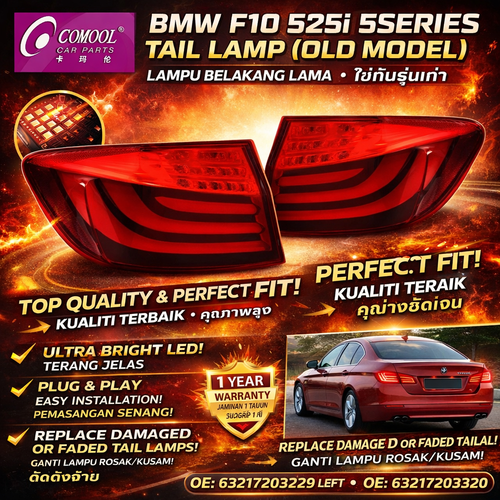 BMW F10 525i 5SERIES COMMOOL TAIL LAMP OLD MODEL OE:63217203229 63217203320