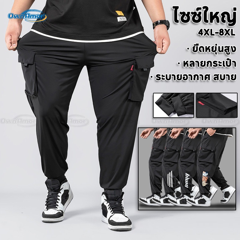 【28-52นิ้ว】กางเกงคาร์โก้ผู้ชายไซส์ใหญ่ มีกระเป๋าหลายช่อง ผ้ายืด ระบายอากาศดี ทนทาน กางเกงขายาวผู้ชาย