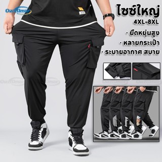 【28-52นิ้ว】กางเกงคาร์โก้ผู้ชายไซส์ใหญ่ มีกระเป๋าหลายช่อง ผ้า…