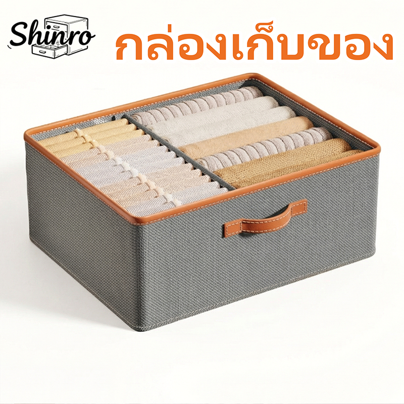 【24H🚚จัดส่ง】กล่องจัดเก็บเสื้อผ้าแบบพับได้ขนาดใหญ่มือจับ สำหรับตู้เสื้อห้องนอน