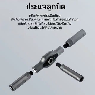 【จัดส่งรวดเร็ว】42 ใน 1 ชุดไขควงวงล้อรื้อถอนมัลติฟังก์ชั่ S2 เหล็กบ้านประแจเริ่มต้นชุดเครื่องมือ