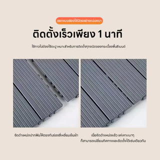 หนึ่ง ชิ้นส่วน พรมปูพื้นพลาสติกไม้ตกแต่งสวนแผ่นปูพื้นสวนรองพื้นครีมแดดกันฝนกันลื่นกันน้ํา 30 * 30 ซม.