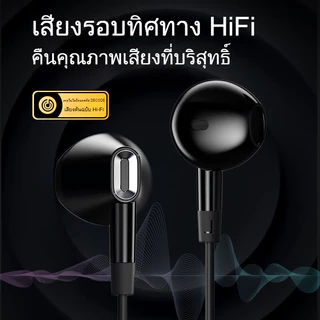 หูฟัง Philipsสำหรับโทรศัพท์มือถือ Samsung type c หูฟังมีสายด้วยไมโครโฟน หูฟัง gaming ลดเสียงรบกวนการนอนหลับ หูฟังวิ่ง