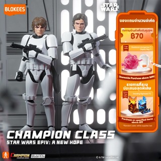 Blokees Figures StarWars Champion Class epiv A New Hope Stor…