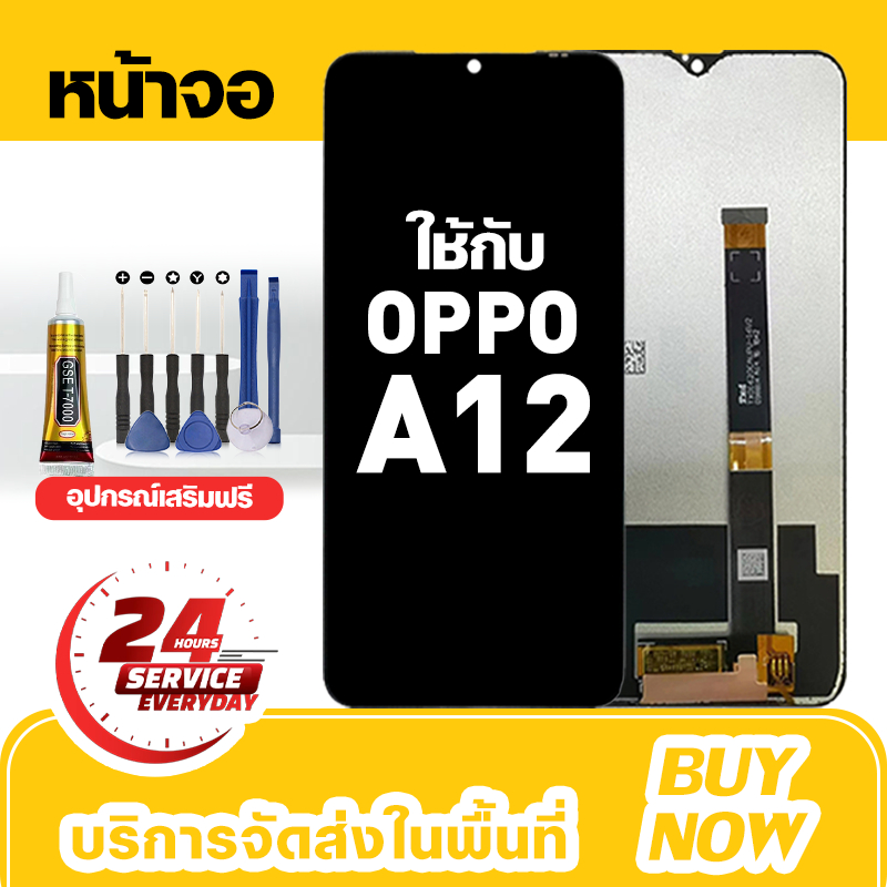 อะไหล่หน้าจอ LCD สำหรับ Oppo A12 จอใหม่เอี่ยม 100% ชุดหน้าจอ สำหรับรุ่น ออปโป้ a12 ชุดเครื่องมือฟรี