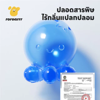 【Roroarrr】อาหารสัตว์เลี้ยงรั่วของเล่น Octopus Shape เกรด TPR ปลอดภัยปลอดสารพิษ | สุนัขของเล่นกัดทนอุปกรณ์ช้าแมวสุนัขการศึกษาทําความสะอาดง่ายไม่เป็นคราบ