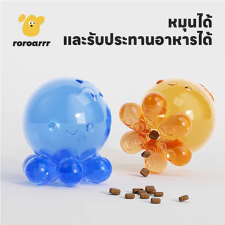 【Roroarrr】อาหารสัตว์เลี้ยงรั่วของเล่น Octopus Shape เกรด TPR ปลอดภัยปลอดสารพิษ | สุนัขของเล่นกัดทนอุปกรณ์ช้าแมวสุนัขการศึกษาทําความสะอาดง่ายไม่เป็นคราบ