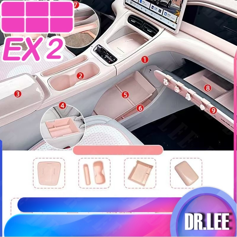 [READY]GEELY EX2 MAX EV Interior center console sticker Car interior kit geely ex2 pro Car decoratio