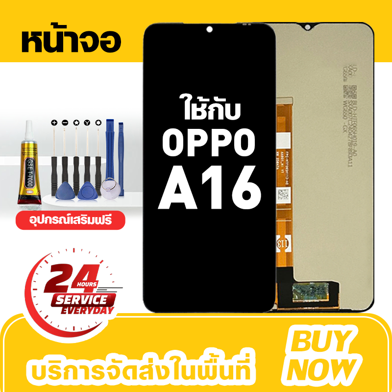 อะไหล่หน้าจอ LCD สำหรับ Oppo A15S จอใหม่เอี่ยม 100% ชุดหน้าจอ สำหรับรุ่น ออปโป้ a15s,CPH2179 ชุดเครื่องมือฟรี