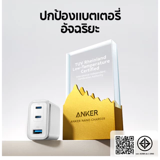 Anker Nano 70W GaN charger 4/3 พอร์ต USB-C USB-A Fast Charger สําหรับ iPhone 17 Pro Max / 16 / 15 /14 / MacBook / iPad / for Samsung S26 Ultral