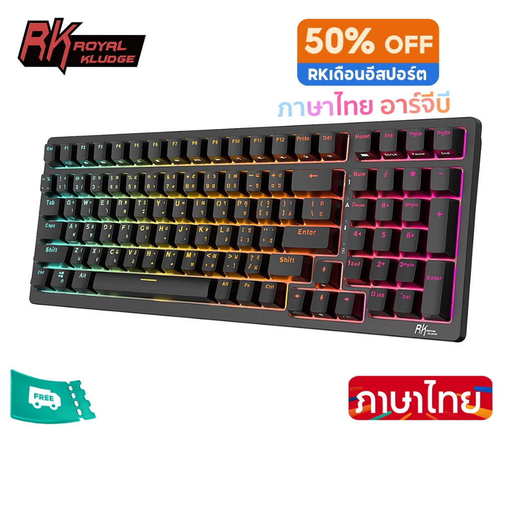 Royal Kludge RK98 คีย์บอร์ดไร้สายแบบเสียบได้พร้อม 98 คีย์ RGB Backlight สามโหมดบลูทู ธ 2.4G แบบมีสาย
