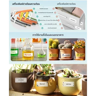 NIIMBOT N1 เครื่องพิมพ์ฉลากถ่ายโอนความร้อน, เครื่องพิมพ์แบบพกพาบลูทูธเครื่องพิมพ์สติกเกอร์ชื่อสําหรับสํานักงาน,ฉลากบ้านทนความร้อนเขียนสติกเกอร์ชื่อ