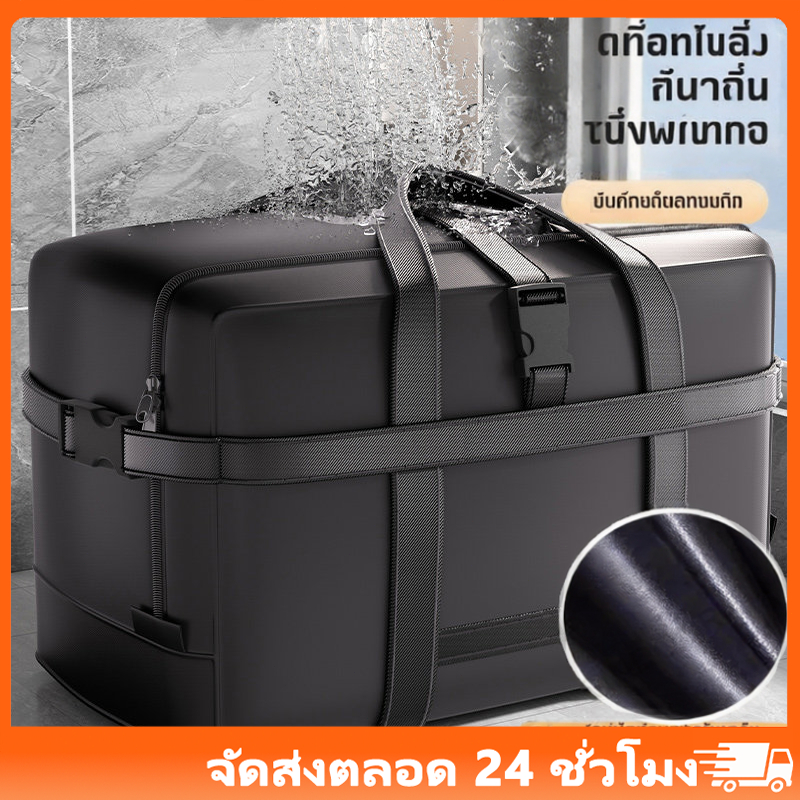 140L ถุงเก็บของแบบบีบอัดได้ ความจุขนาดใหญ พับเก็บได้ กันน้ำได้ ป้องกันเชื้อรา กระเป๋าเก็บผ้านวม