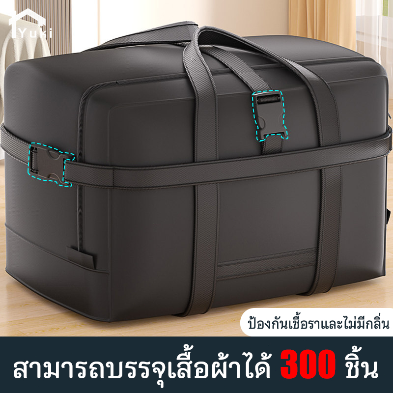 140L กระเป๋าเดินทางขนาดใหญ่ผ้าออกซ์ฟอร์ด ป้องกันเชื้อรา เก็บของได้เยอะ ถุงเก็บผ้านวม ถุงเก็บของ