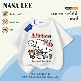 【จัดส่งในประเทศ】 เสื้อยืดเด็กผู้หญิง NASA คอลแลป ลายน้องแมวน…