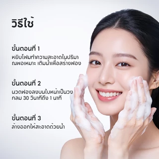 Dr.Leo ผลิตภัณฑ์ล้างหน้า สูตรกรดซาลิไซลิก ควบคุมความมัน ทำความสะอาดผิวหน้าอย่างอ่อนโยน แพ็ค 2 ชิ้น