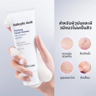 Dr.Leo ผลิตภัณฑ์ล้างหน้า สูตรกรดซาลิไซลิก ควบคุมความมัน ทำความสะอาดผิวหน้าอย่างอ่อนโยน แพ็ค 2 ชิ้น