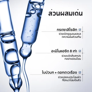 Dr.Leo ผลิตภัณฑ์ล้างหน้า สูตรกรดซาลิไซลิก ควบคุมความมัน ทำความสะอาดผิวหน้าอย่างอ่อนโยน แพ็ค 2 ชิ้น