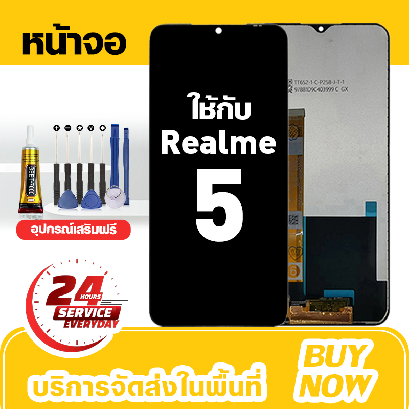 อะไหล่หน้าจอ LCD สำหรับ Realme 5 จอใหม่เอี่ยม 100% ชุดหน้าจอ สำหรับรุ่น เรียวมี5 ชุดเครื่องมือฟรี