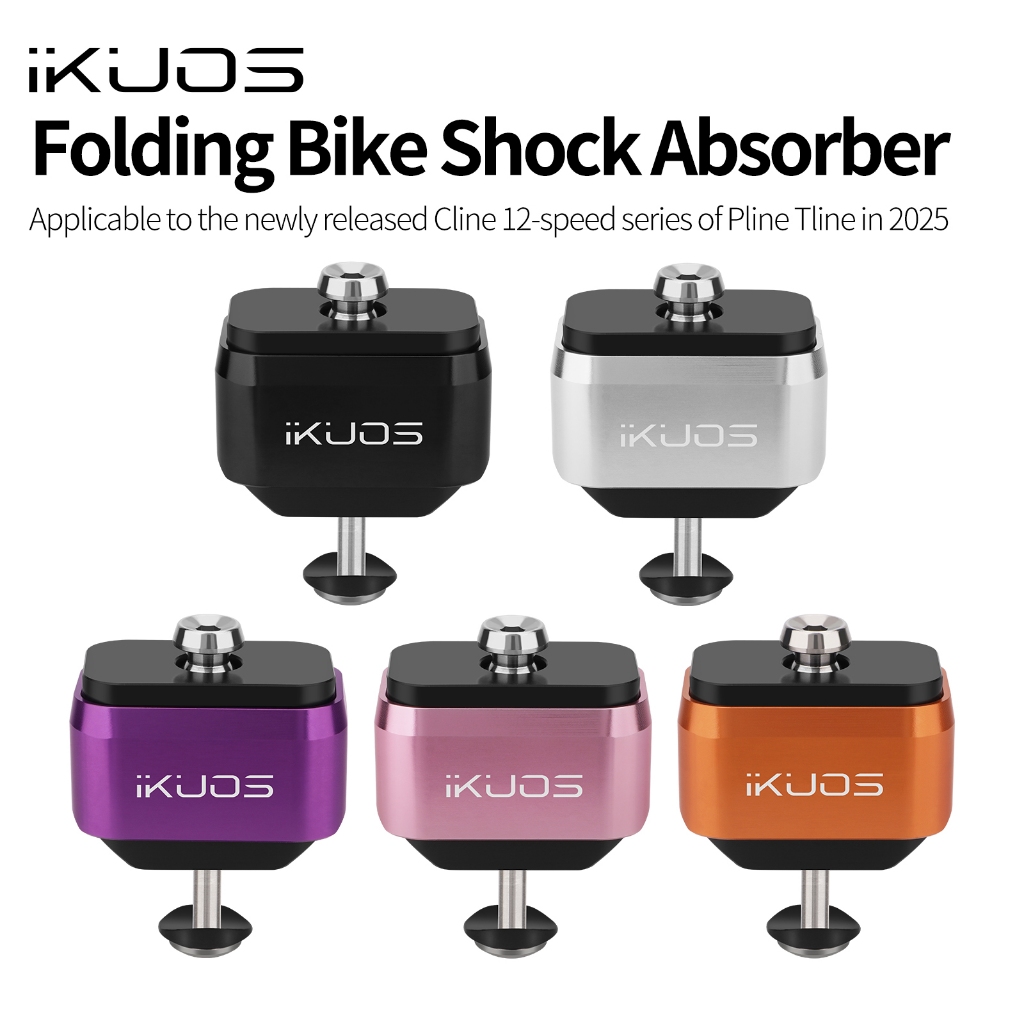 IKOUS P-SA01 โช้คอัพหลังพร้อมเพลาไทเทเนียมสําหรับ Brompton P Line JAVA Neo จักรยานพับ