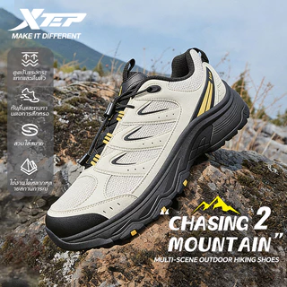 【xtep】 Chasing Mountain 2.0丨รองเท้าปีนเขาเดินป่าแบบใหม่ สำหรับผู้ชายและผู้หญิง ทนทาน กันลื่น สำหรับกีฬากลางแจ้ง