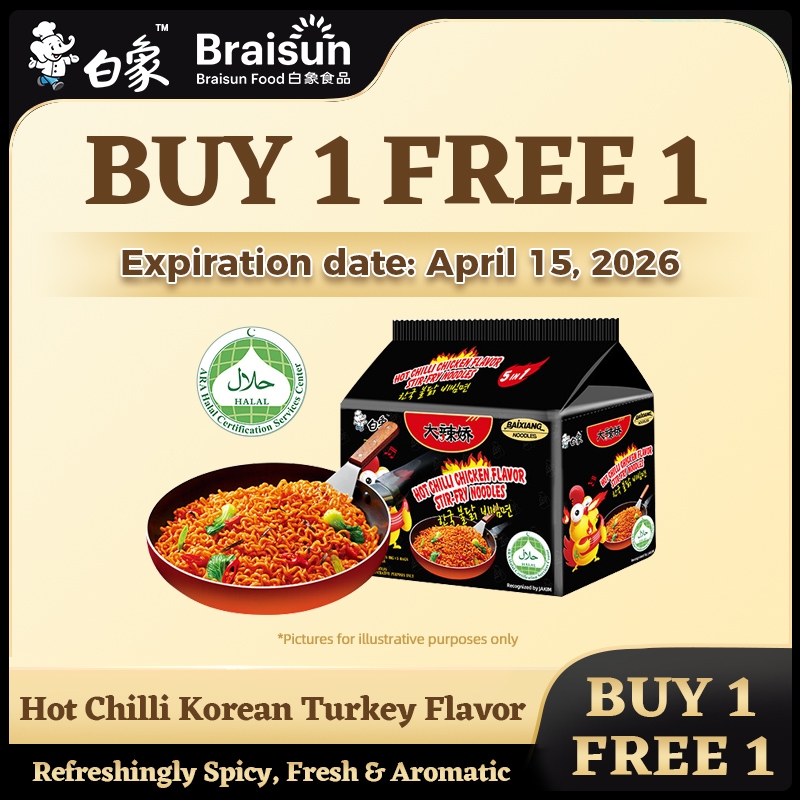 【Buy 1 Free 1】[HALAL]BaiXiang Instant Noodles บะหมี่เกาหลีเผ็ด บะหมี่불닭 Korean Turkey Ramen (96g x 5