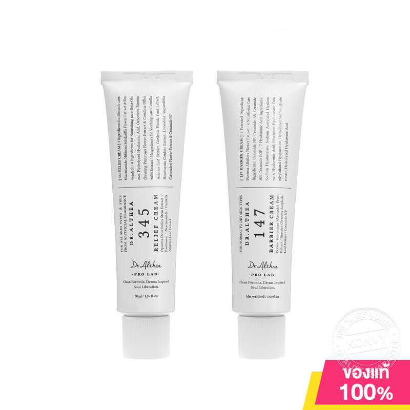 Dr.Althea Cream Dr.Althea Facial Cream 50ml (345 Relief/147 Barrier)