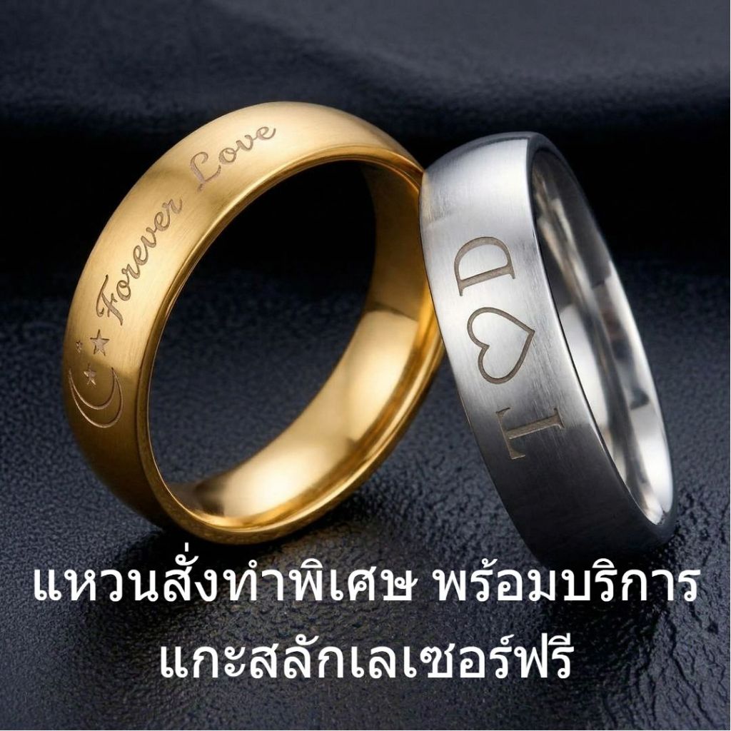 แหวนแกะสลักส่วนบุคคลสำหรับผู้ชายและผู้หญิง พร้อมข้อความหรือโลโก้เป็นของขวัญพิเศษ