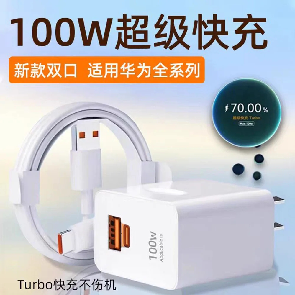 Original Huawei Pura 70 Ultra 100W Universal Charger USB A/C พอร์ต SuperCharge อะแดปเตอร์ประเภท C สาย Mate 70 60 50 Pro P60 PRO