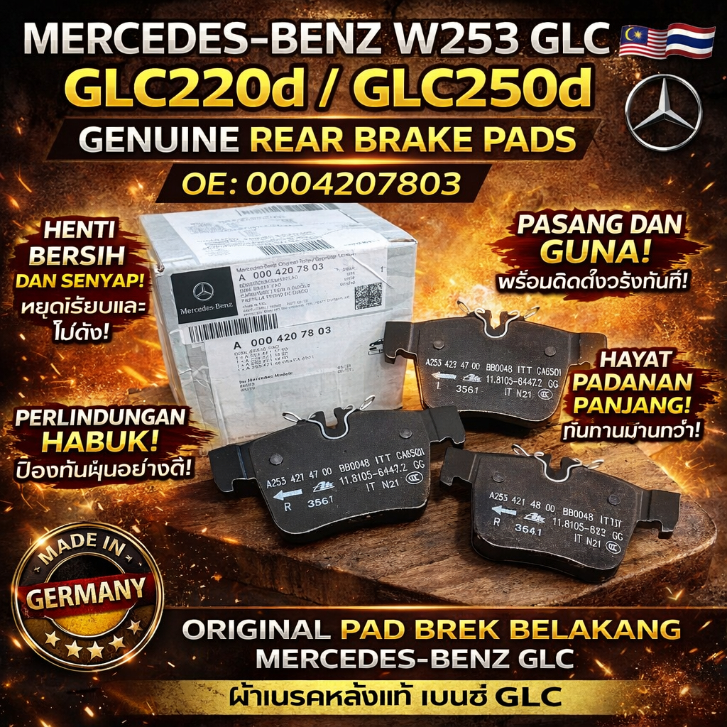 MERCEDES BENZ W253 GLC220d GLC250D ผ้าเบรกหลังแท้ OE:0004207803