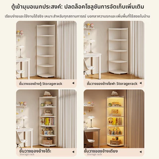 ตู้หนังสือแบบตั้งพื้นเข้ามุมสําหรับห้องนอนและศึกษา, ชั้นวางหนังสือขนาดเล็กประหยัดพื้นที่ติดผนัง, ชั้นเก็บของสามเหลี่ยมสําหรับมุมห้องนั่ง