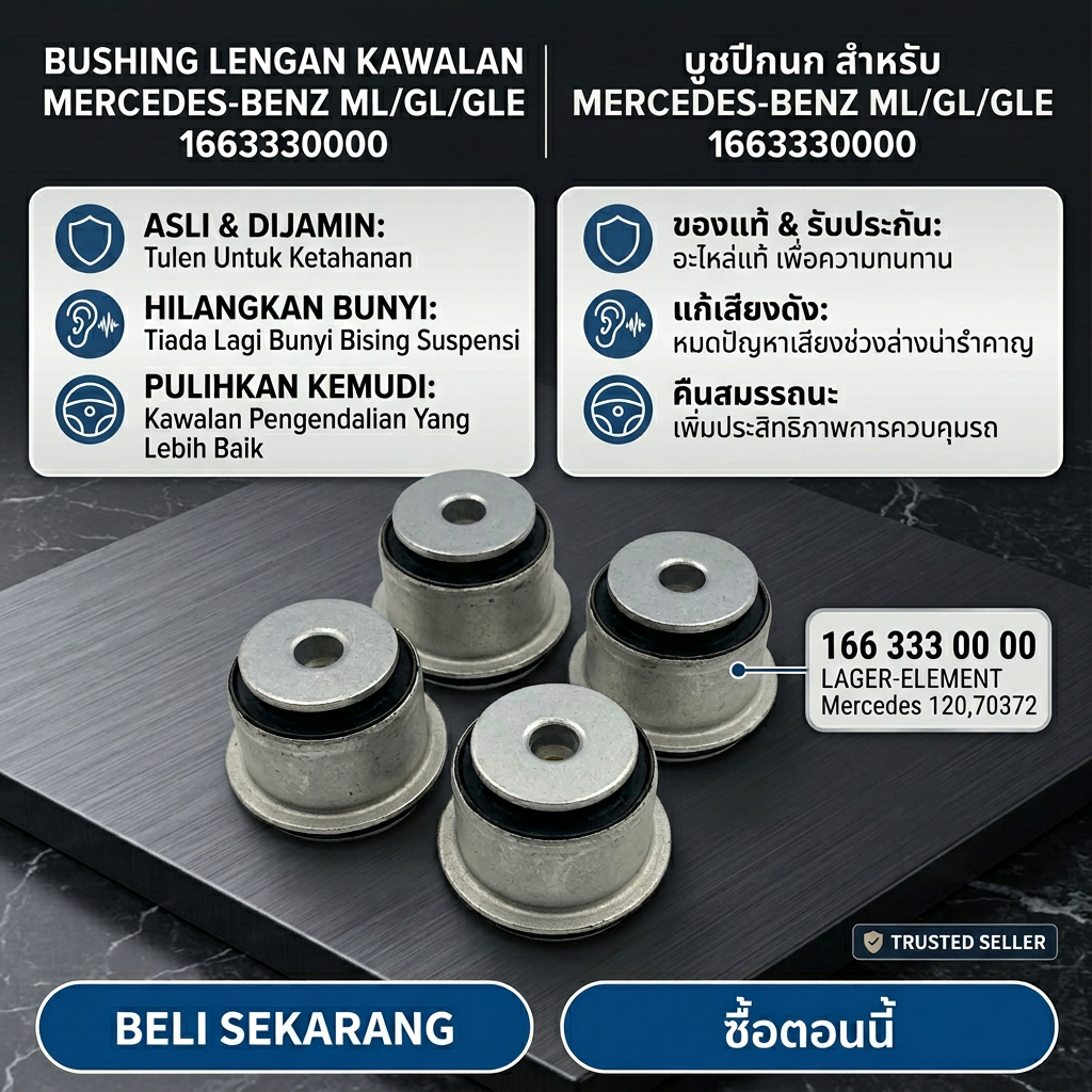 บูชอาร์มควบคุมของแท้ 1663330000 Mercedes Benz ML350 GL450 GL350 GLE350