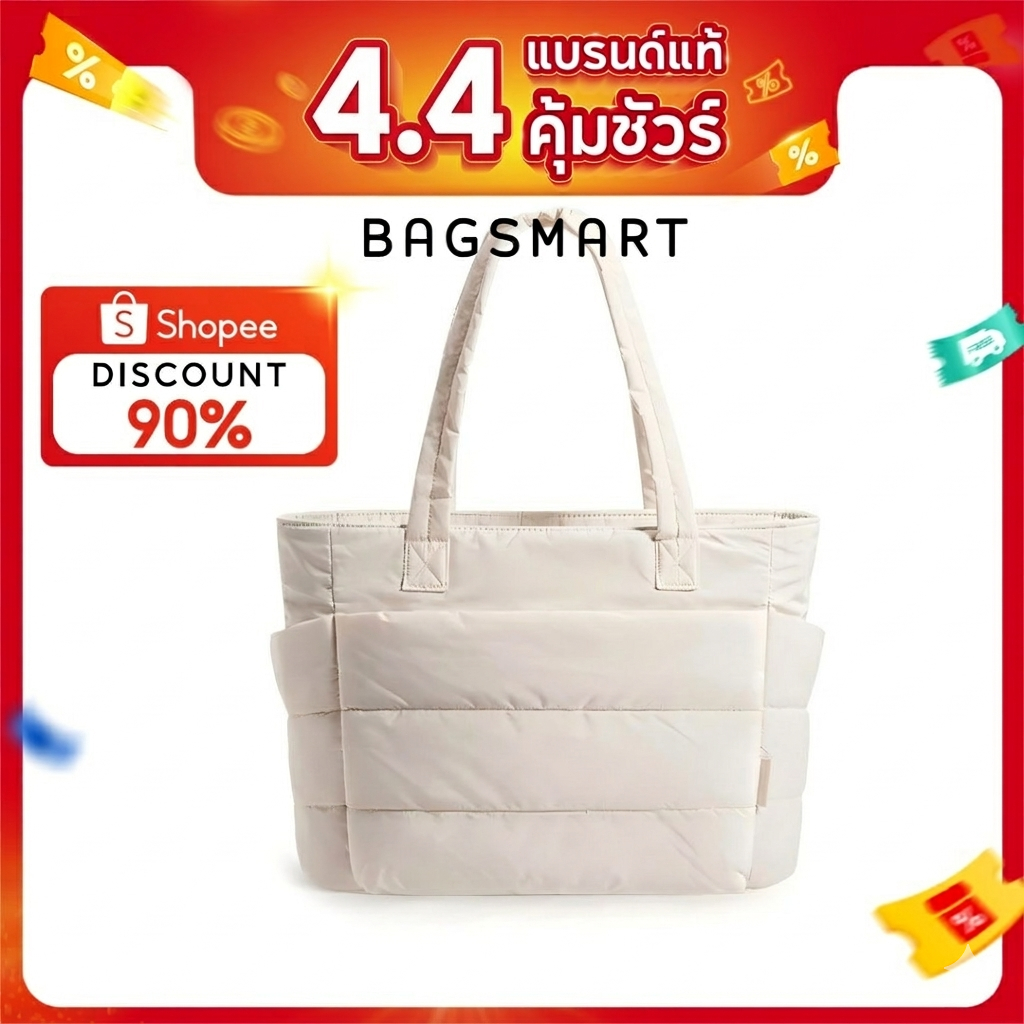 BAGSMART 14 นิ้ว Puffy Tote Bag สําหรับผู้หญิงน้ําหนักเบากระเป๋าสะพายไหล่หลายช่อง