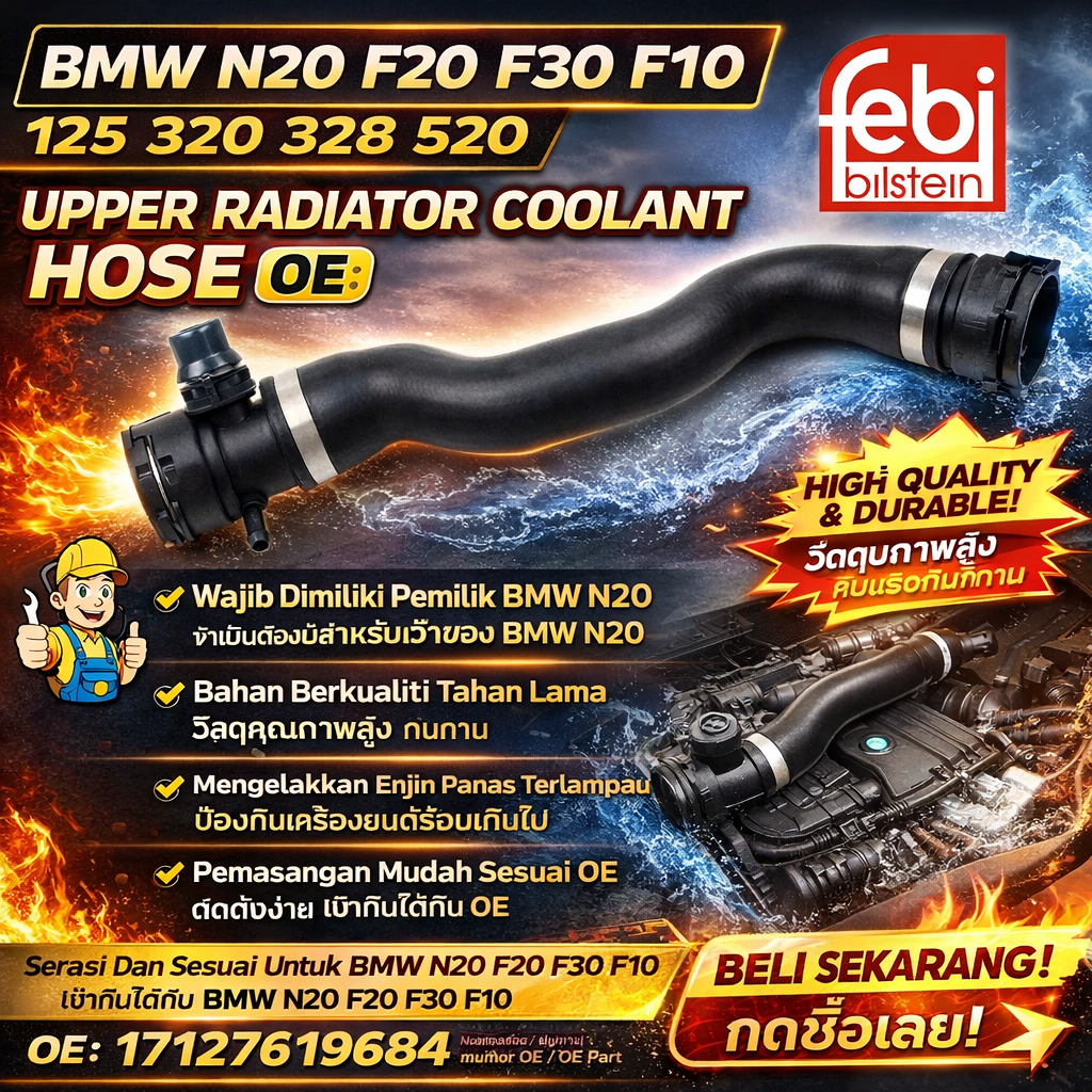 FEBI BILSTEIN BMW N20 F20 F30 125 320 328 F10 520 UPPER RADIATOR COOLANT HOSE PEPE OE:17127619684