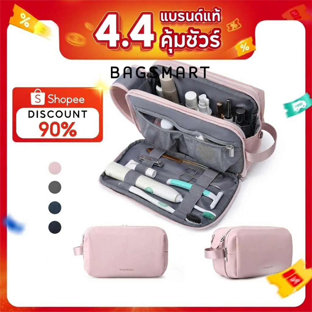 BAGSMART กระเป๋าใส่อุปกรณ์อาบน้ํา กระเป๋าแต่งหน้าเครื่องสําอาง กันน้ํา Dopp Kit Unisex Travel Organizer กระเป๋าเก็บโกนหนวด