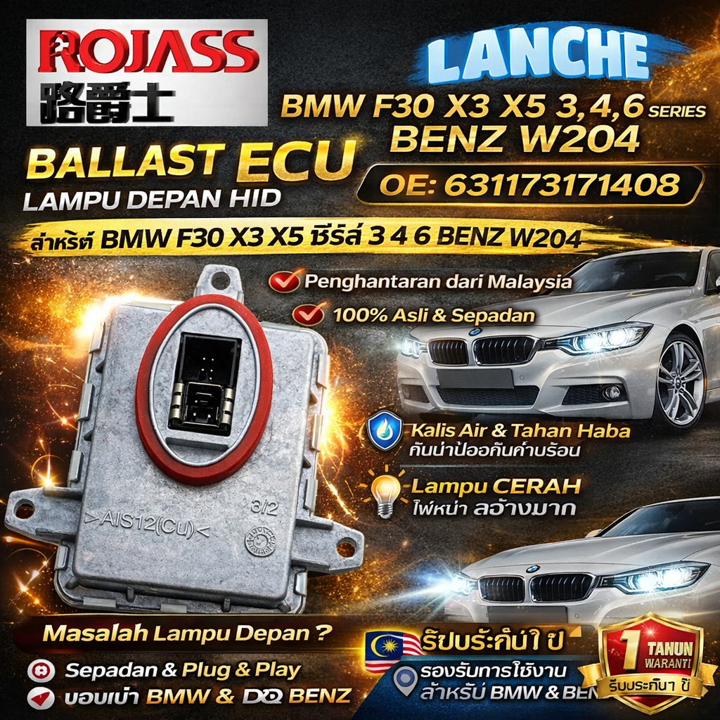 ROJASS BMW F30 X3 X5 3,4,6 SERIES W204 HEAD LAMP HID BALLAST ECU 63117317408