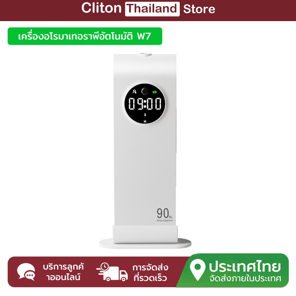 3Life 90ml LED Aroma Diffuser อัตโนมัติชาร์จเครื่องหอม Air Humidifiers Air Freshener Pewangi Berroma 3000mAh