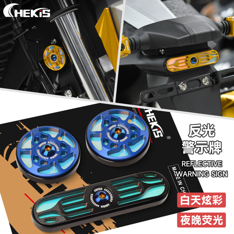 Chekis สําหรับ 2026 V2 ZONTES 150X 368G 368D 368E 368K 368M ดัดแปลงป้ายสะท้อนแสงส่องสว่างไฟเตือนฟิล์มอลูมิเนียมสะท้อนแสงอุปกรณ์ตกแต่งสะท้อนแสง 368 GEKM 2026