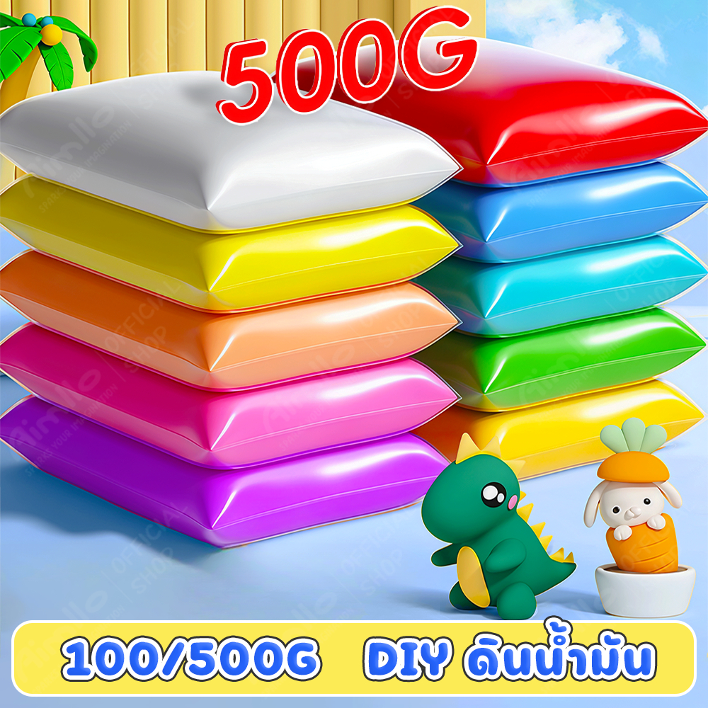 DIY ดินน้ำมัน 100/500กรัม ดินเบา ดินเบา มีให้เลือกหลายสี ดินเบาเกาหลี ของเล่นเด็ก แฮนด์เมด ปลอดสารพิษ ดินน้ํามันสําหรับเด็ก ของขวัญเด็ก