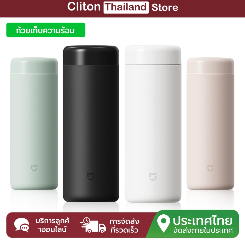 Xiaomi mijia Thermos Cup 350ml ความจุ 316L Stainless Steel Mini Thermos Cup
