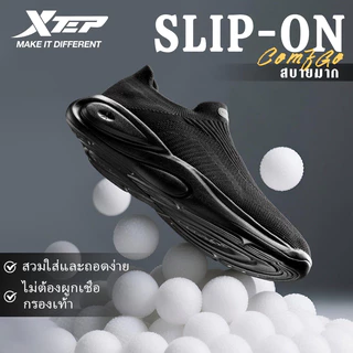 【xtep】ComfGo | Slip-on รองเท้าลำลองผู้ชายสำหรับฤดูร้อน ทำจากผ้าตาข่ายนุ่มสบาย และรองเท้ากีฬาผู้หญิงน้ำหนักเบาช่วยเพิ่มความสูง