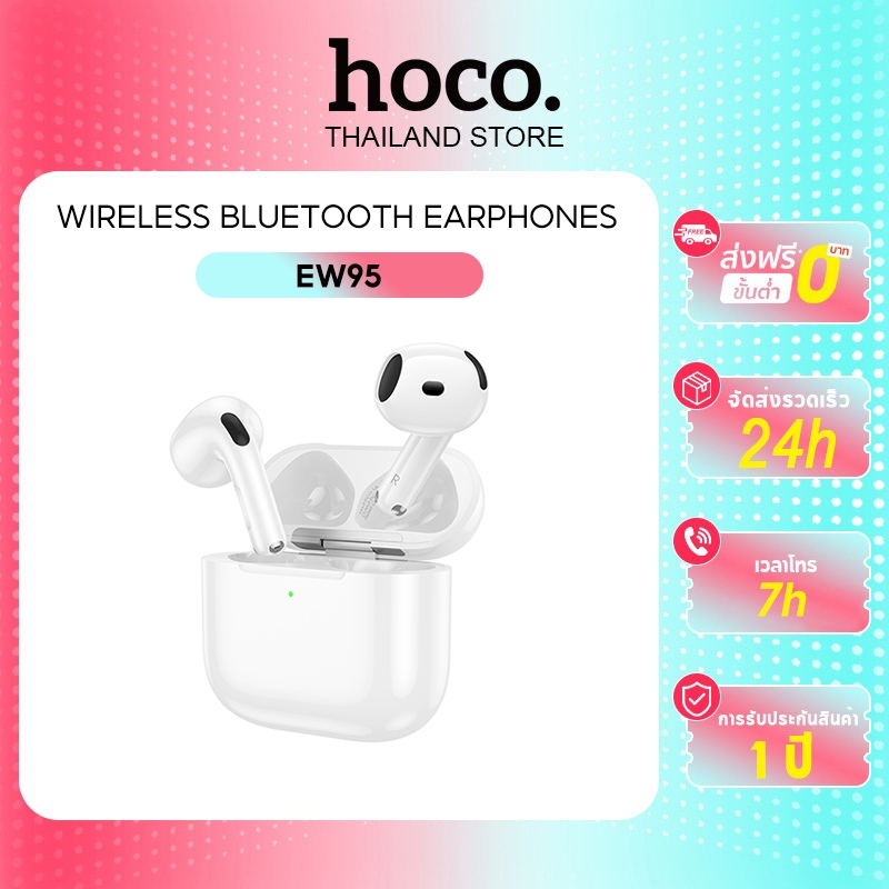 hoco.EW95 หูฟังบลูทูธไร้สาย BT6.0 ระบบตัดเสียง แบตอึด 4 ชม. เสียงชัด ใส่สบาย เคสขนาดกะทัดรัด พกพาสะดวก