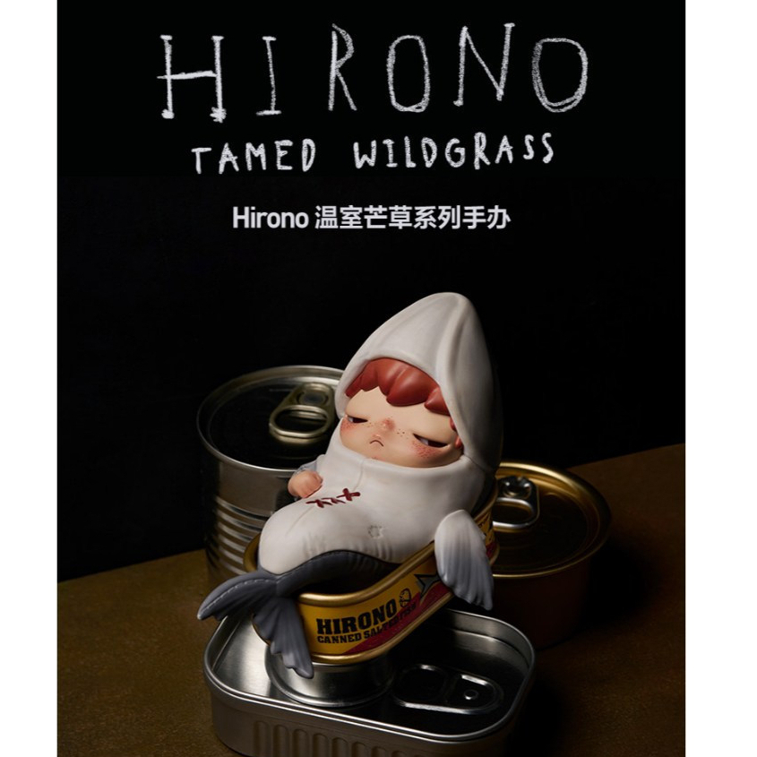 ของขวัญตัวเลขซีรีส์ HIRONO Tamed Wildgrass