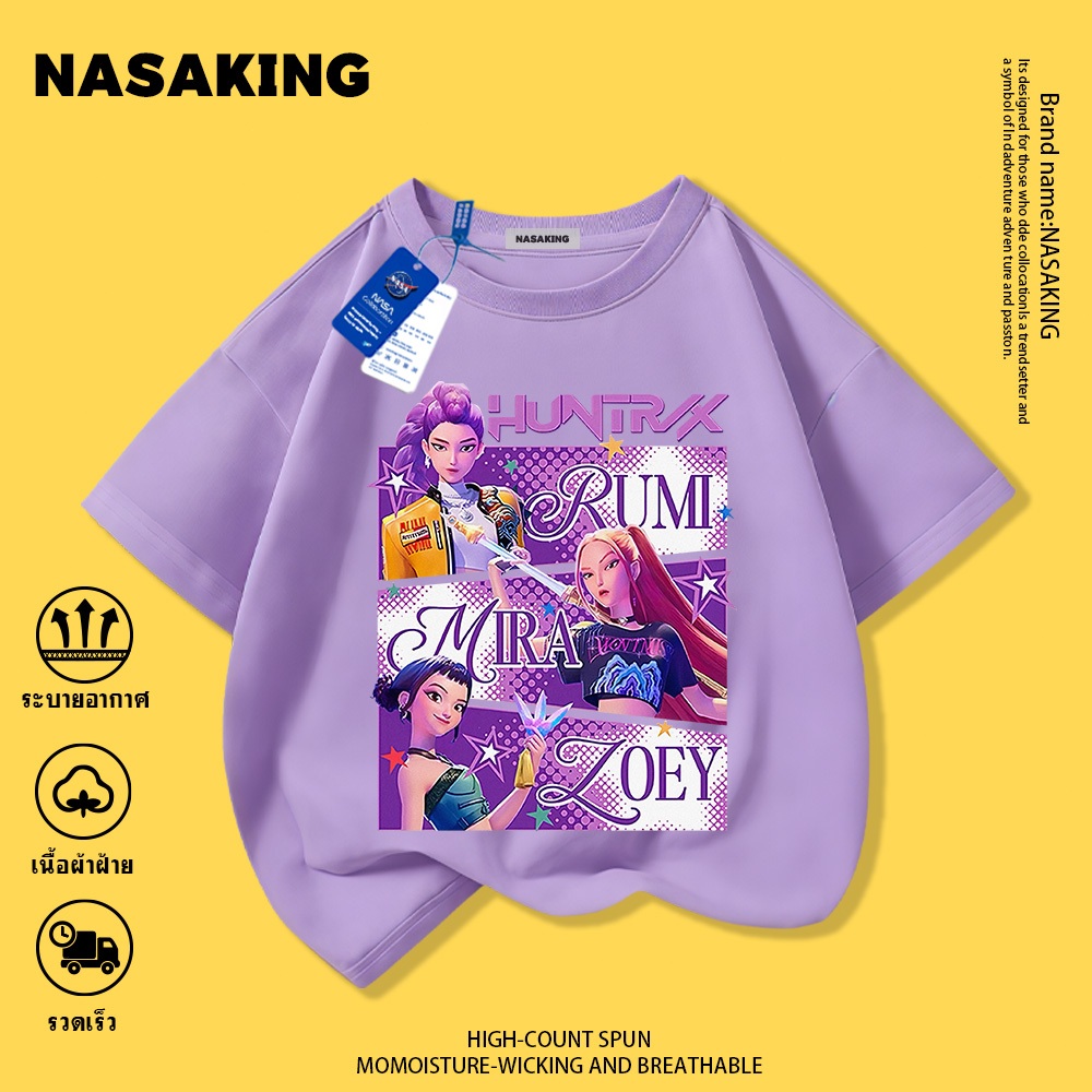 NASA เสื้อยืดแขนสั้นเด็ก ลายการ์ตูน HUNTR/X เสื้อยืดสีขาว ผ้าฝ้าย นุมสวมสบาย เหมาะสำหรับเด็กอายุ 1-12 ปี
